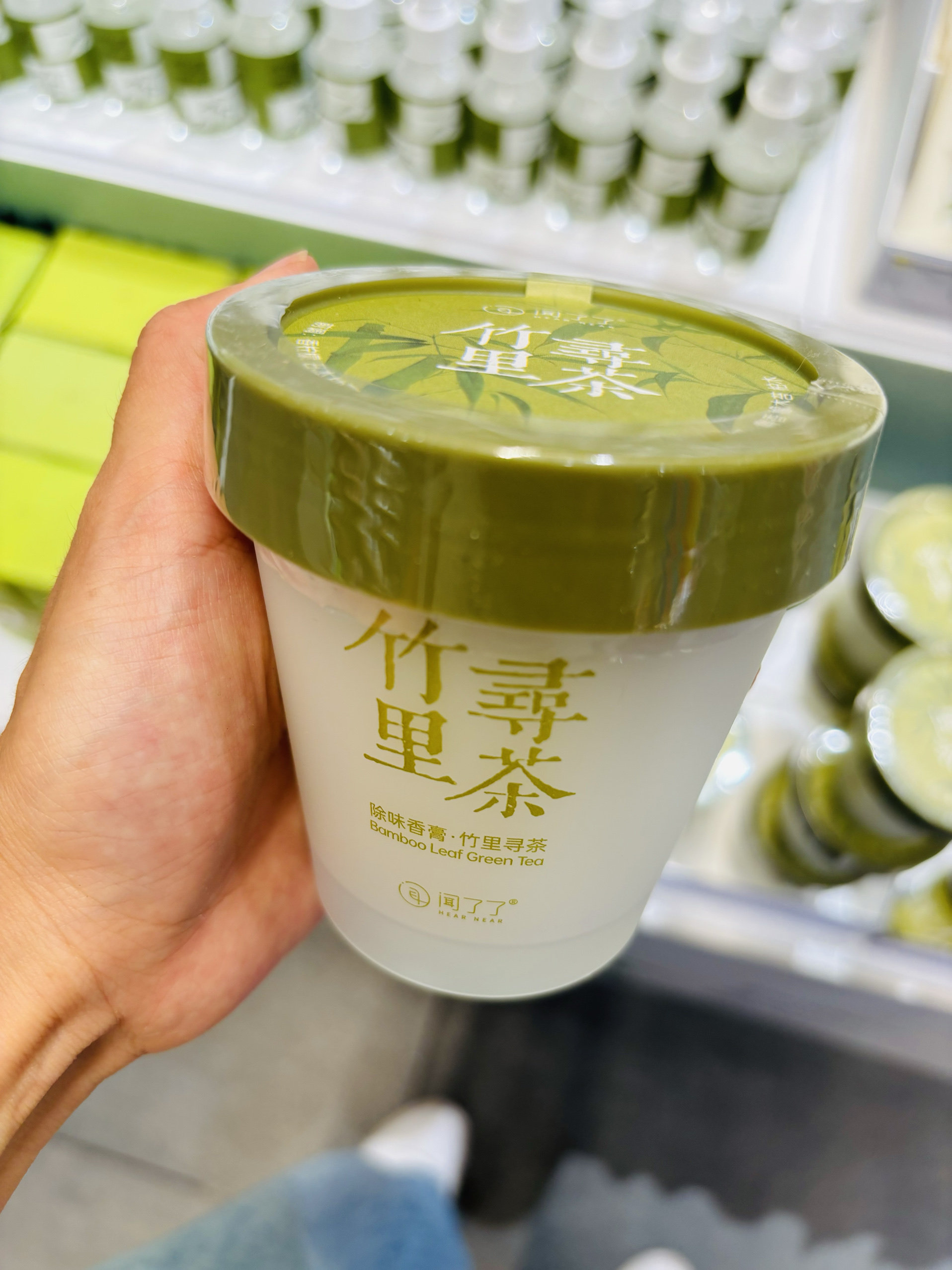 【KKV新品】闻了了.竹里寻茶系列香薰香膏浴球图片