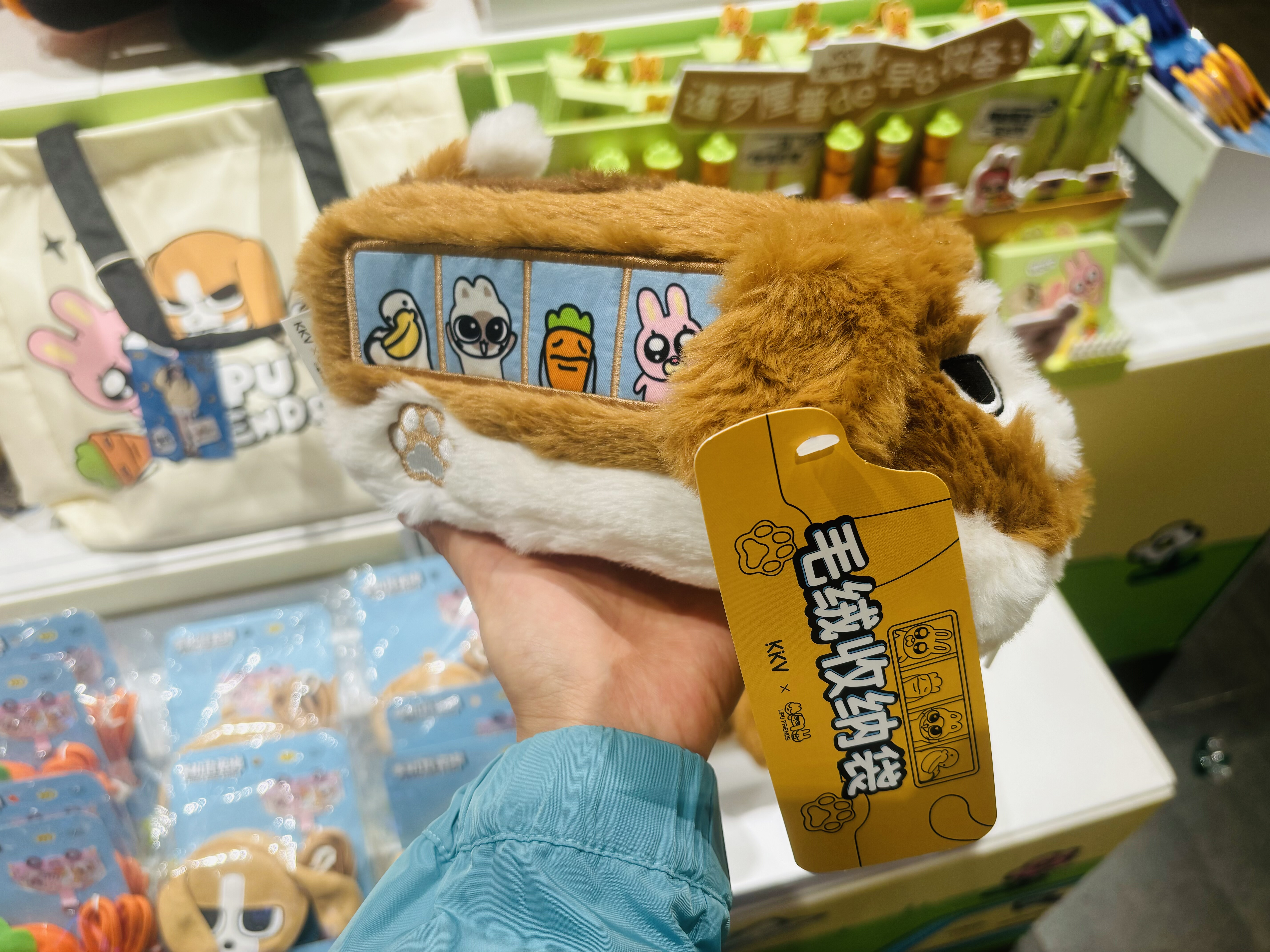 【KKV新品】暹罗厘普毛绒收纳袋文具笔袋校车日记