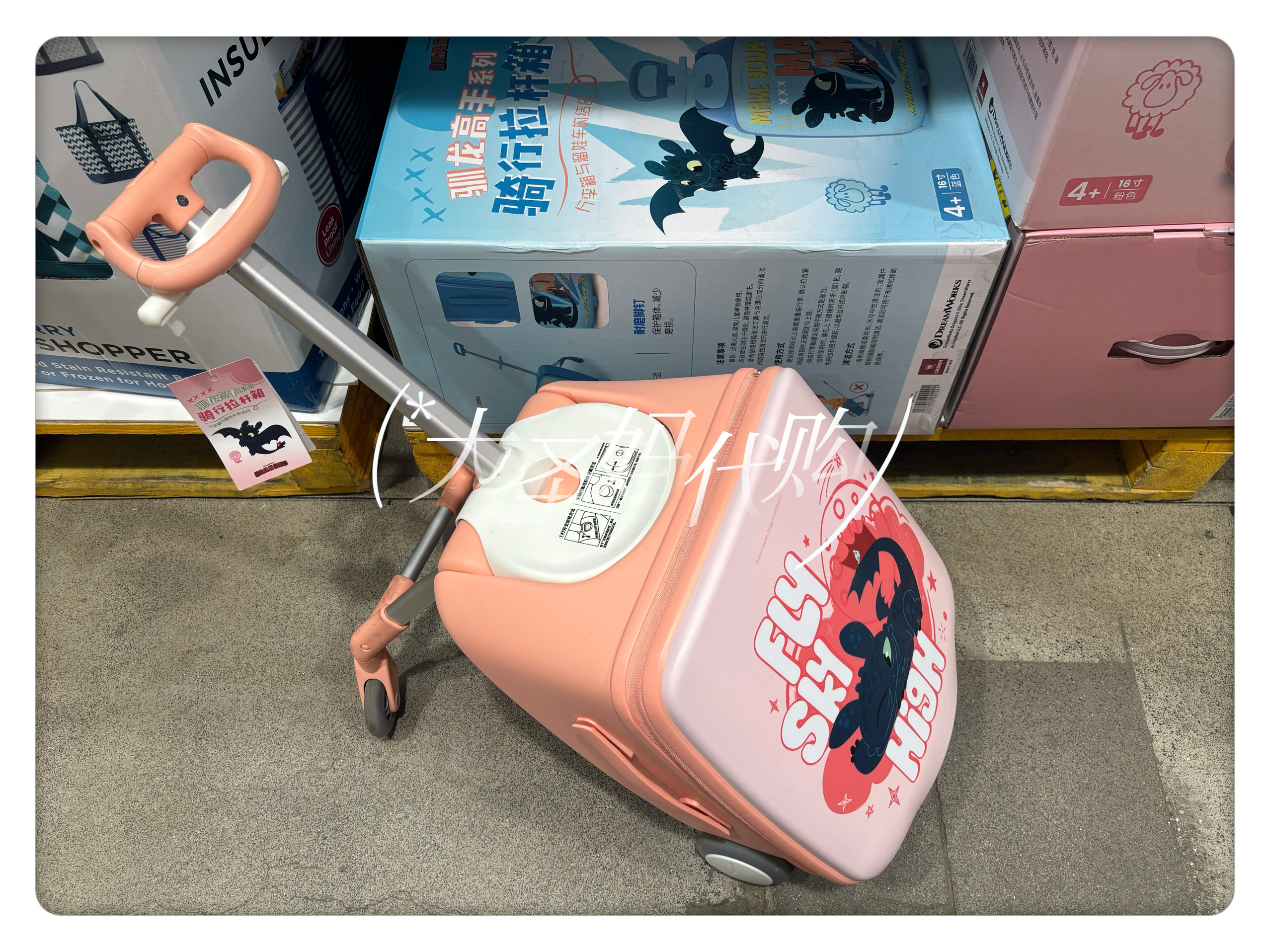 【山姆新品】皇冠驯龙高手儿童骑行拉杆箱16英寸可分体登机粉/蓝