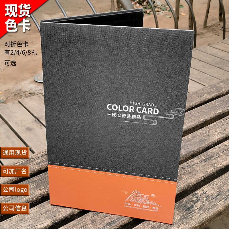 晶钢门橱柜色卡本木门板材色卡书衣柜体样块展示样板册夹定制现货