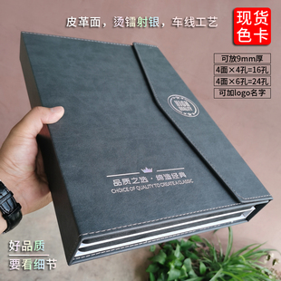 9厘板材色卡本样板皮盒现货高档橱衣柜PET门板柜体家具板材选样册