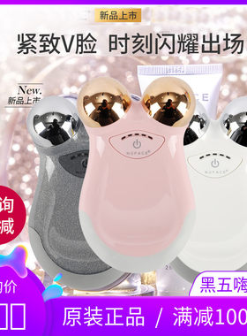 美国NuFace Trinity /mini Plus升级款 微电流紧肤瘦脸家用美容仪