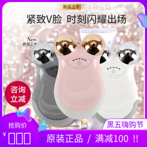 美国NuFace Trinity /mini Plus升级款 微电流紧肤瘦脸家用美容仪