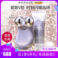 官方原装 NuFace Trinity /mini微电流紧肤瘦脸器 家用电子美容仪