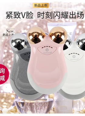 美国NuFace Trinity /mini Plus升级款 微电流紧肤瘦脸家用美容仪