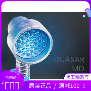 官方授权！Baby Quasar 蓝光祛痘仪 去粉刺痤疮 MD blue 增强版图片