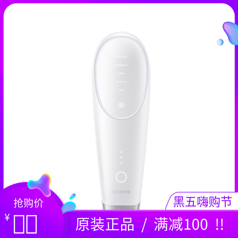 易科美A9冰晶点阵激光嫩肤美容仪
