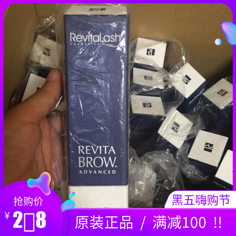 美国REVITALASH眉毛增长液推荐！