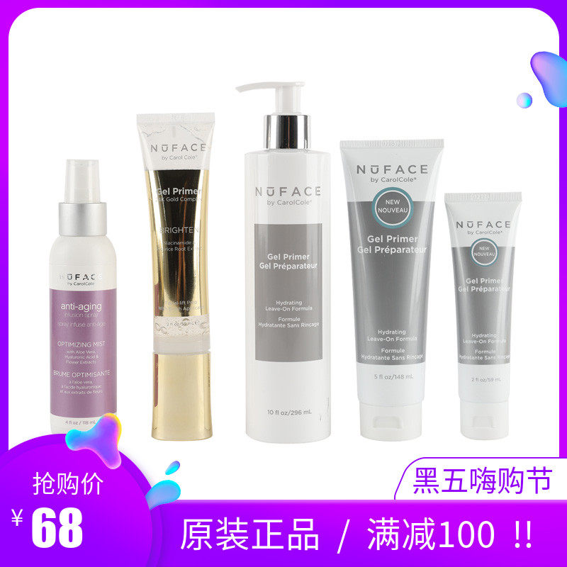 U.S.A NuFace cosmetic instrument Electric conduction Gel Gold glue Replace aloe gel FIX Eye Essence Gelin the Personal Care/Health/Massage equipment , Clean Beauty Tools , Electronic beauty instrument  category - from Buy2taobao.com to provide professional Taobao agent buy service