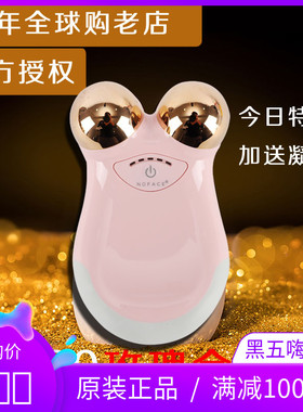 张嘉倪同款 美国NuFace Trinity /Mini微电流提拉紧致 电子美容仪