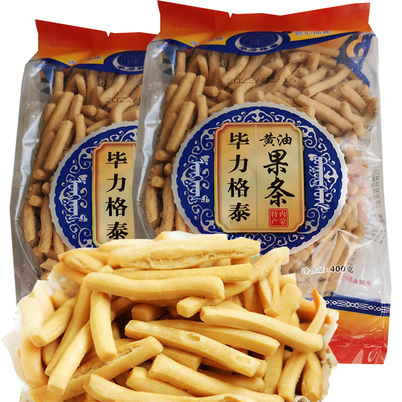 毕力格泰黄油果条400g内蒙古特色美食香脆奶茶伴侣美食早餐果子