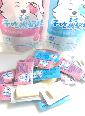 雪原0蔗糖干吃酸奶块独立装