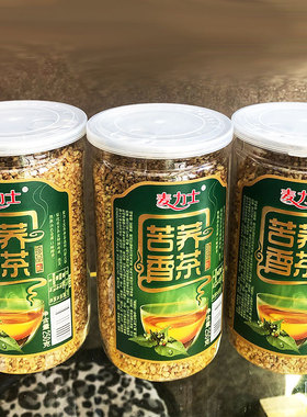 麦力士苦荞茶250g熟制苦荞香茶可以干吃熬制煮米饭泡水冲饮