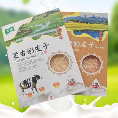 蛋糕专用干奶皮原料90g产地直发