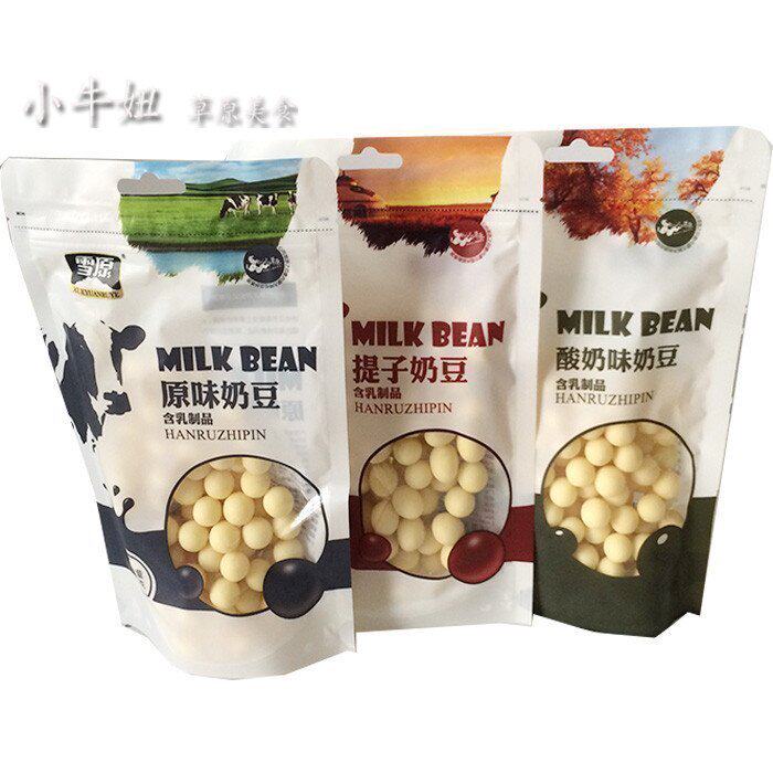 雪原酸奶球原味浓香奶豆250克内蒙特产奶酥好零食草原奶球美食