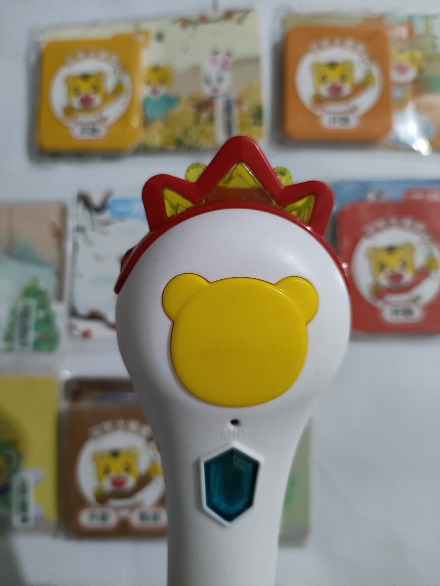 个人闲置乐智小天地巧虎快乐版小班皇冠点读笔