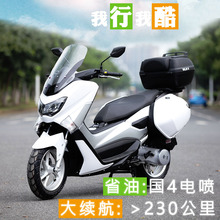 猛士Nmax150大踏板摩托车燃油国四电喷旅行车可上牌雅马哈地平线