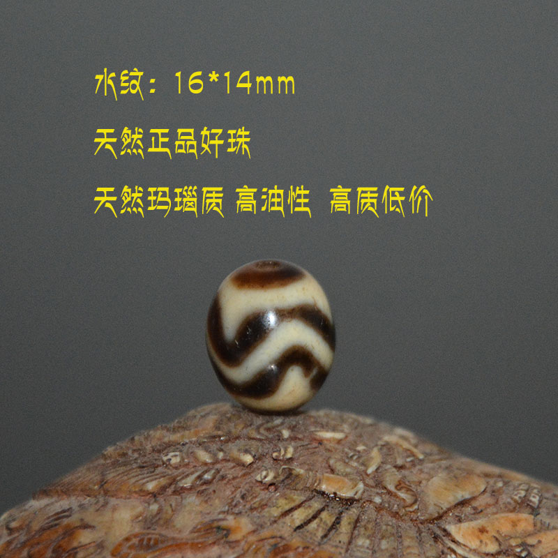 藏式三眼天珠手串水纹宝瓶手链锁骨虎牙达洛天珠天然西藏真品