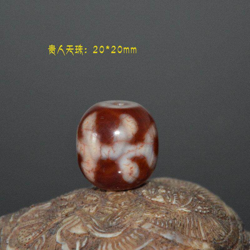 天然二眼三眼正品天珠
