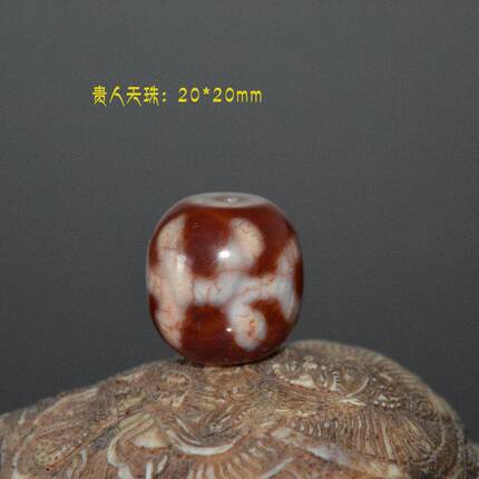藏式天然正品三眼金刚杵贵人宝瓶天珠20*20多宝配珠锁骨链吊坠
