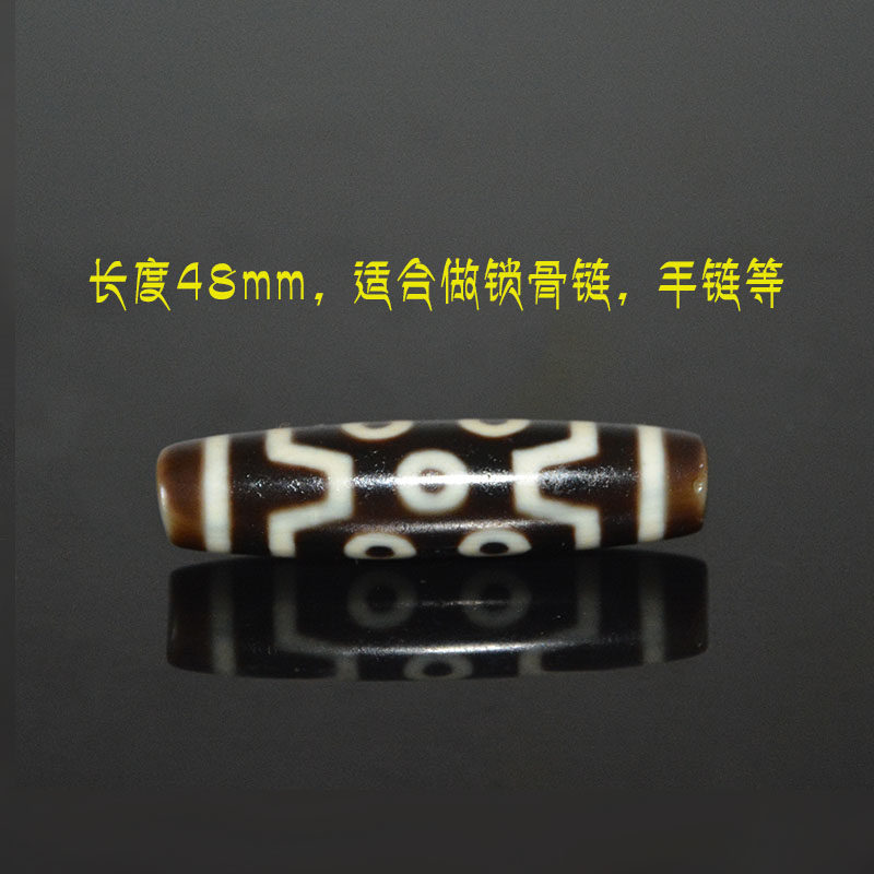 九秘坊西藏七眼天珠包浆风化高油至纯锁骨链藏式吊坠
