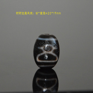 天然西藏宝瓶金刚三眼财神达洛天珠风化高油包浆正品锁骨配珠