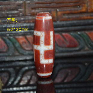 天然西藏朱砂红万字龙纹血丝料宝瓶正品三眼财财天珠吊坠大号车饰