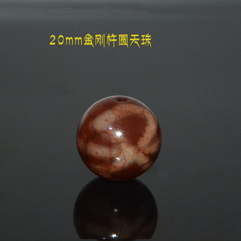 藏式天然贵人莲花圆天珠20mm手工玛瑙血丝龙纹二眼金刚杵多宝老珠