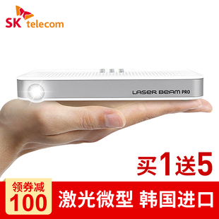 韩国SK家用微型激光投影仪无线智能投影机迷你高清家庭影院1080p