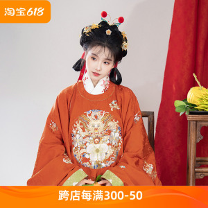 瞳莞原创圆领大襟大袖短袄灵龙启瑞明制汉服女中国风龙年新年款