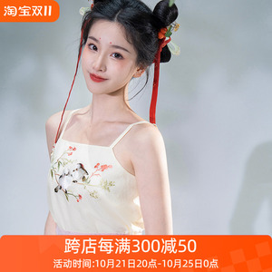 瞳莞原创汉服圆啾一班吊带汉服抹胸百搭透气背心女上衣短春夏新款
