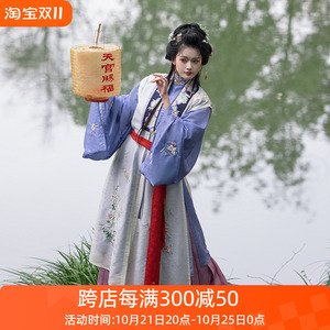 瞳莞汉服四时芳华直领对襟长比甲竖领长衫马面裙套装走秀款秋季