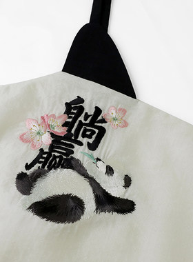 瞳莞汉服熊猫吊带/躺赢，精致百搭2026新款日常内搭亲肤舒适