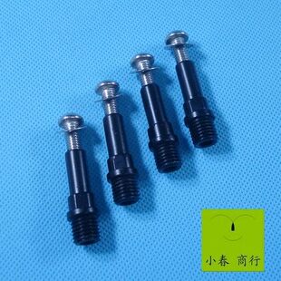 山地车V刹柱M10配不锈钢螺钉垫片公路刹车转动柱安装钳刹用底座