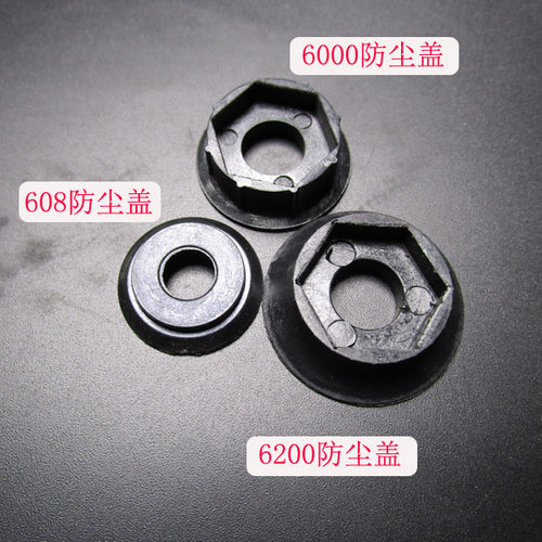 轴承防尘盖自行车改装