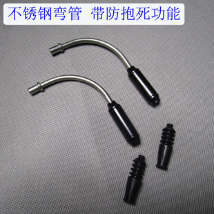 山地车不锈钢弯管高品质V刹配件 防抱死刹车弯管防尘套自行车钳刹