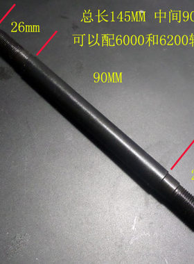 卡飞花鼓改产培林空心轴快拆式