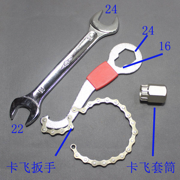 Outils pour vélo - Ref 2277074 Image 1