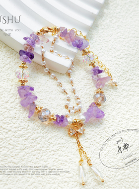 予书原创天然紫水晶碎石手链双层