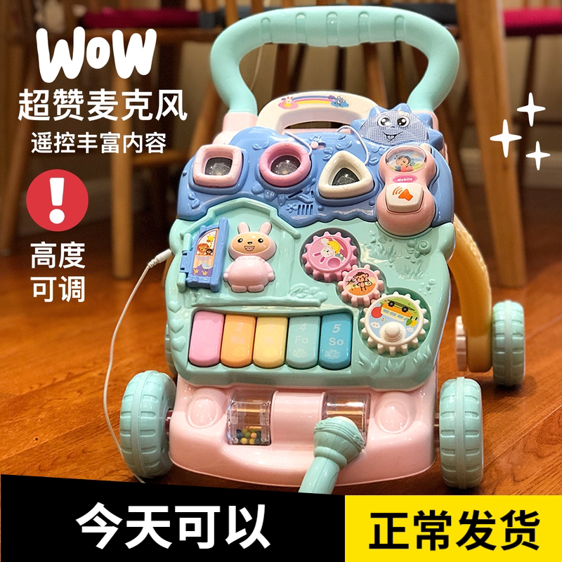 音乐故事遥控高度可调速宝宝学步车手推车婴儿童玩具防侧翻助步车在类目 玩具/童车/益智/积木/模型, 幼儿爬行/学步/健身, 手推学步玩具中 - 来自Buy2taobao.com提供专业的淘宝代购服务