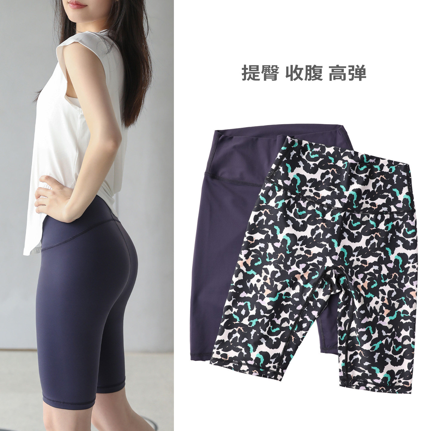 限量面料绿豹纹 短裤速干透气 女款健身瑜伽运动5分裤中裤跑步