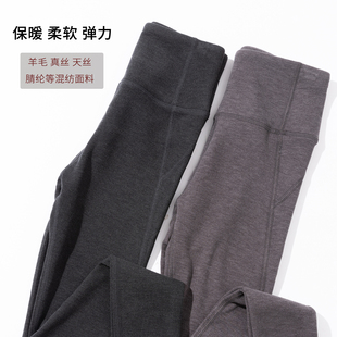 腈纶羊毛真丝混纺 女款冬季打底裤抗风保暖瑜伽长裤Row风高腰收腹