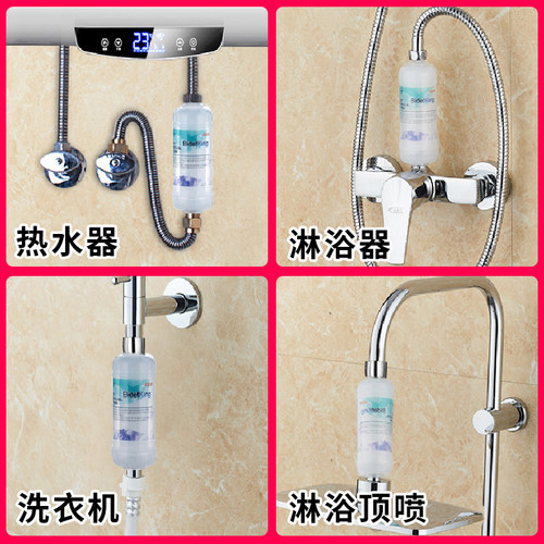 前置家用龙头智能马桶盖过滤器