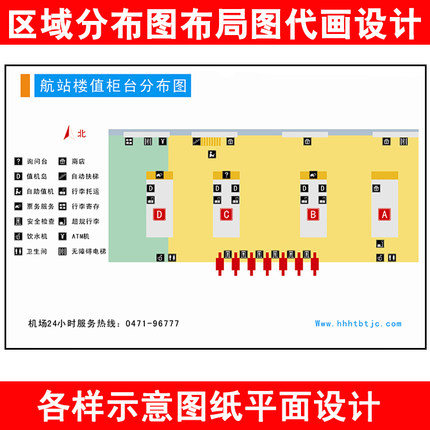 平面分布图 布局图区5S区分 域划分彩平示意路线图代画设计