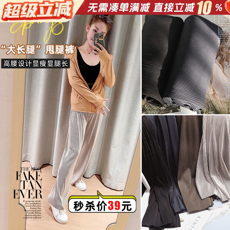 阔腿裤百搭休闲裤显瘦长裤休闲裤