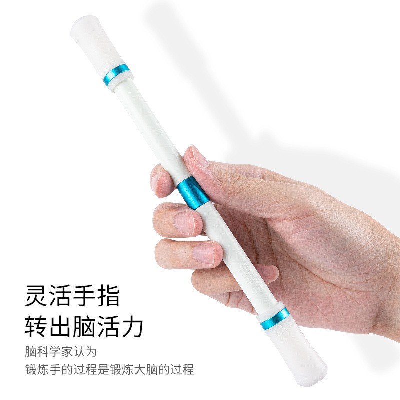 转笔者白骑士转转笔抖音网红同款初学者抗摔耐磨比赛专用不可写字