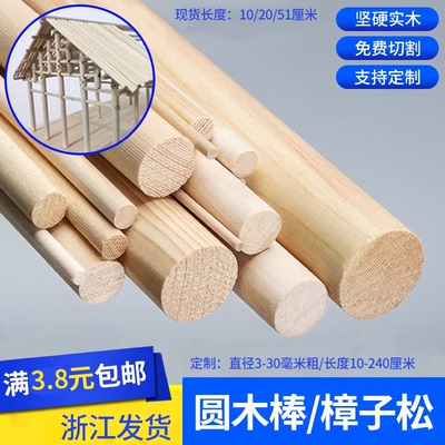 DIY建筑模型制作材料手工沙盘