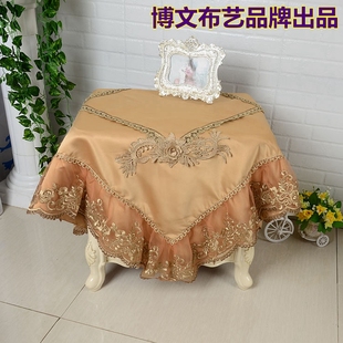 博文布艺品牌多用巾万用盖布床头柜冰箱套桌子布洗衣机防尘罩倾城