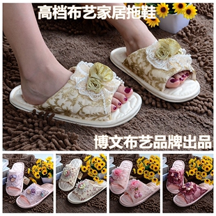 博文布艺品牌布底拖鞋家居室内地板无声软底拖鞋防滑牛筋底室内拖