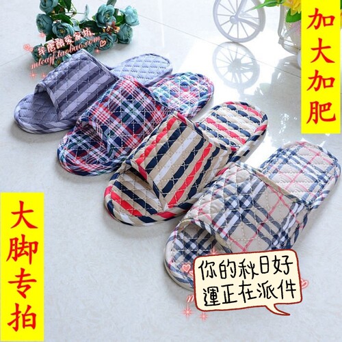 包邮特大牛筋底4454647码拖鞋